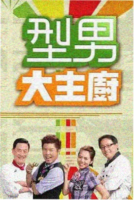 中餐厅8